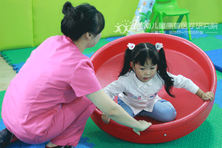 康复上课形式动图.gif